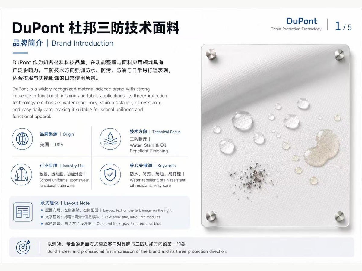 DuPont triple-protection fabric presentation