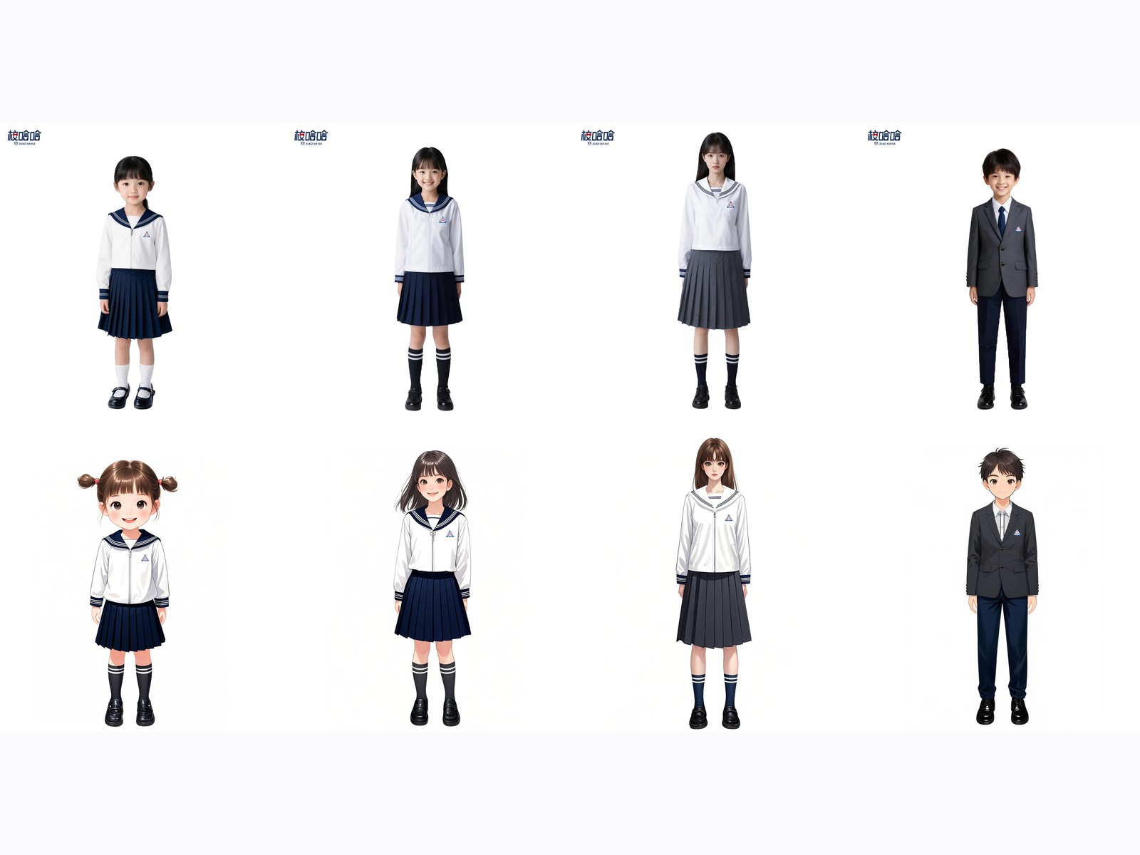 Japan client school uniform overview with multiple design options