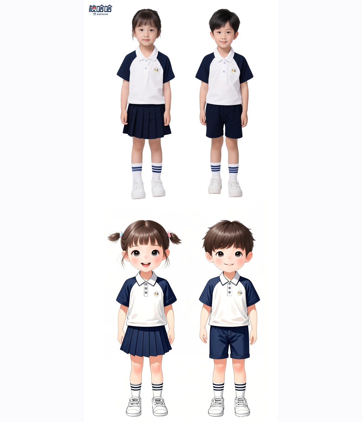 Manila client polo school uniform concept