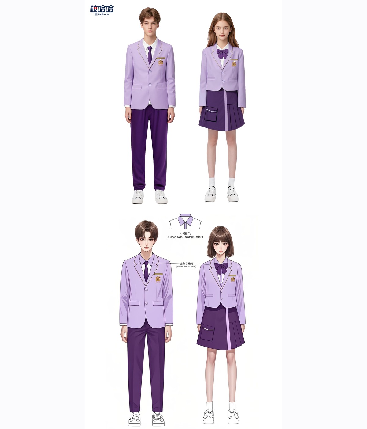 Myanmar client blazer school uniform concept