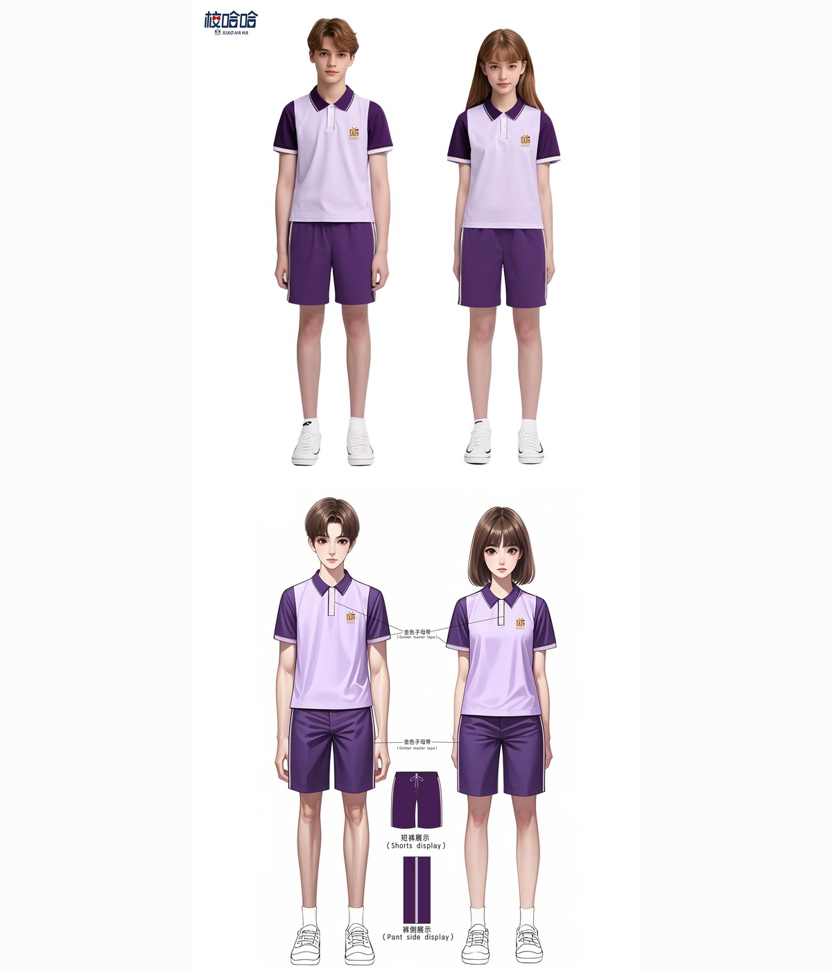 Myanmar client summer uniform concept