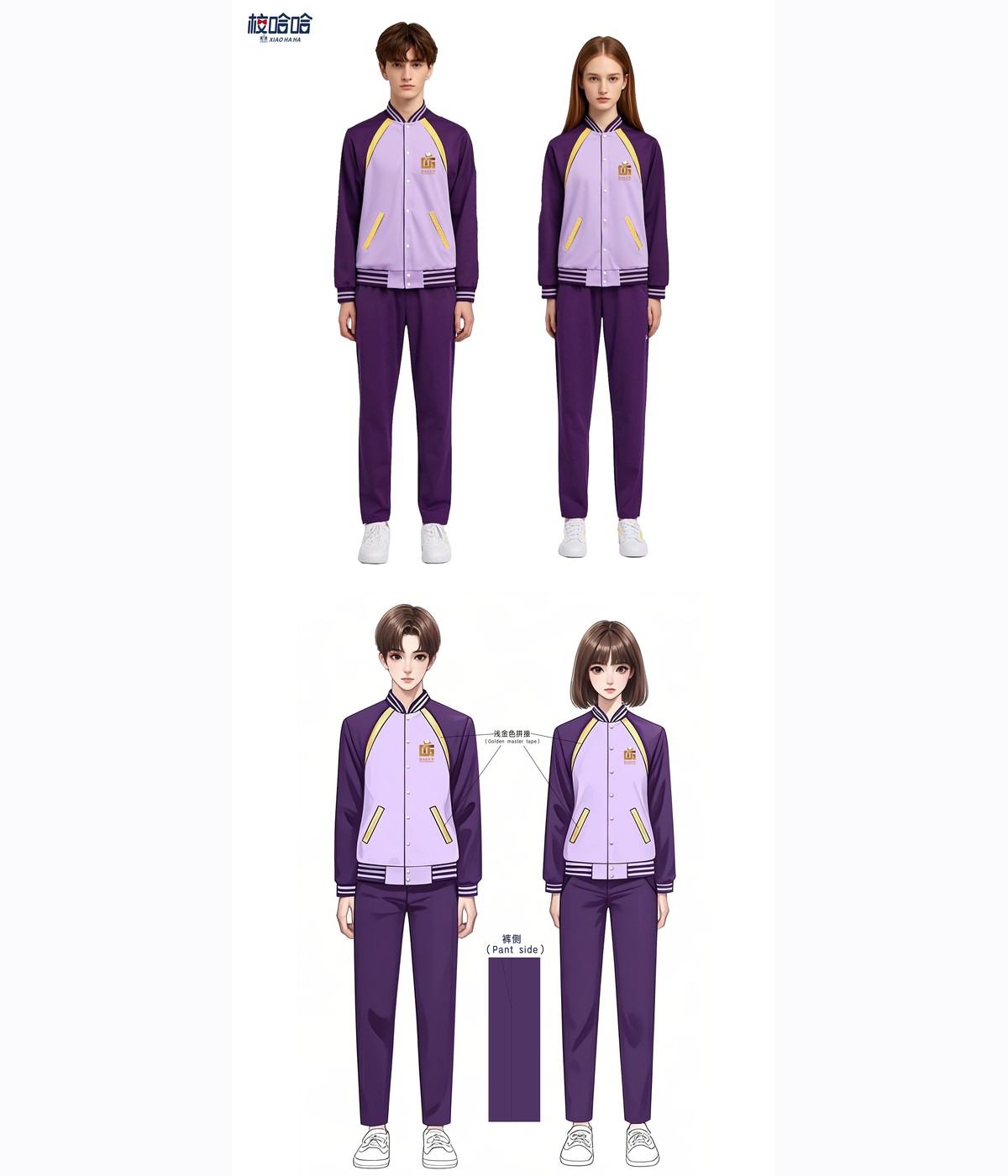 Myanmar client track-style uniform concept