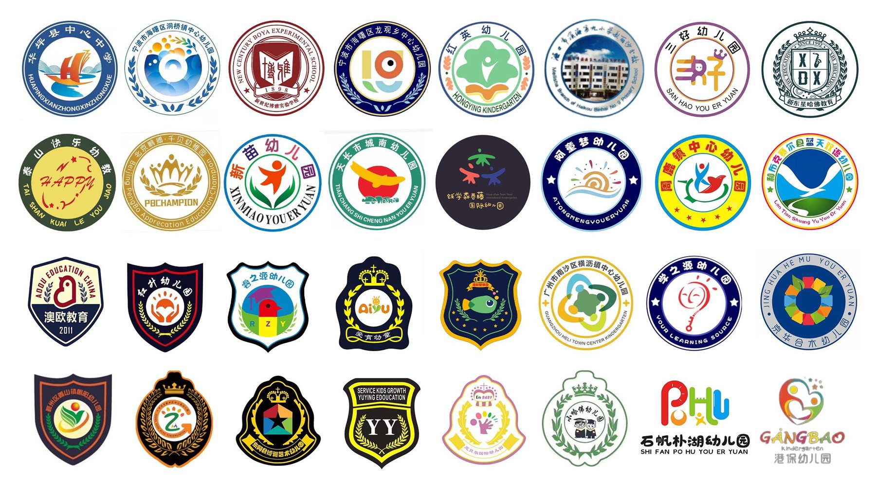 School logo reference wall